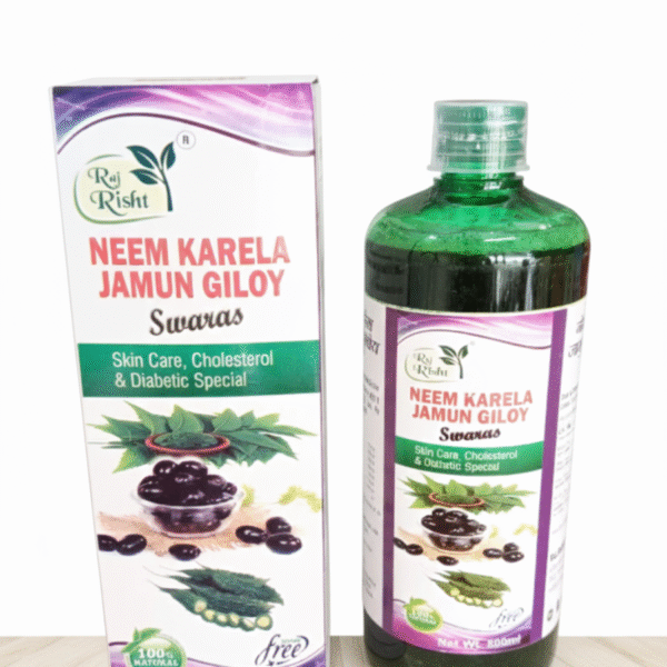 Neem Karela Jamun Giloy Swaras | स्किन केयर, कोलेस्ट्रॉल और डायबिटिक के लिए विशेष | - Image 2